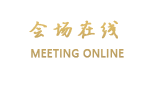 济南汉堂商务酒店